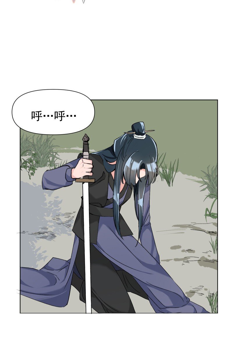 师姐我不做门派第一了在线阅读漫画,10 林中触碰1图