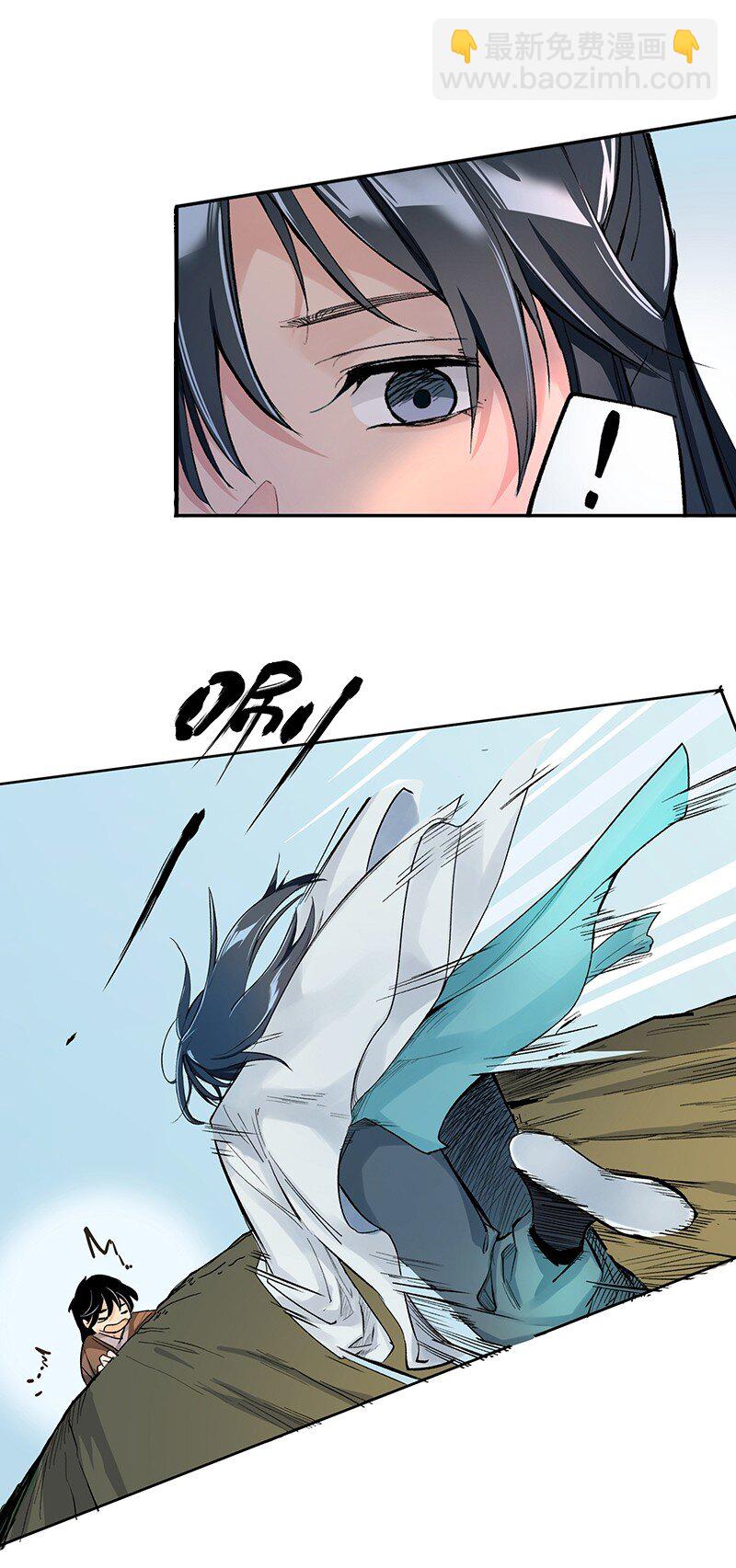 师姐我不做门派第一了漫画免费漫画,03 雁心是天才？3图