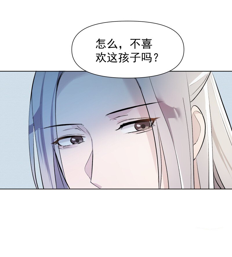 师姐我不做门派第一了漫画免费漫画,01 柳云的烦恼4图