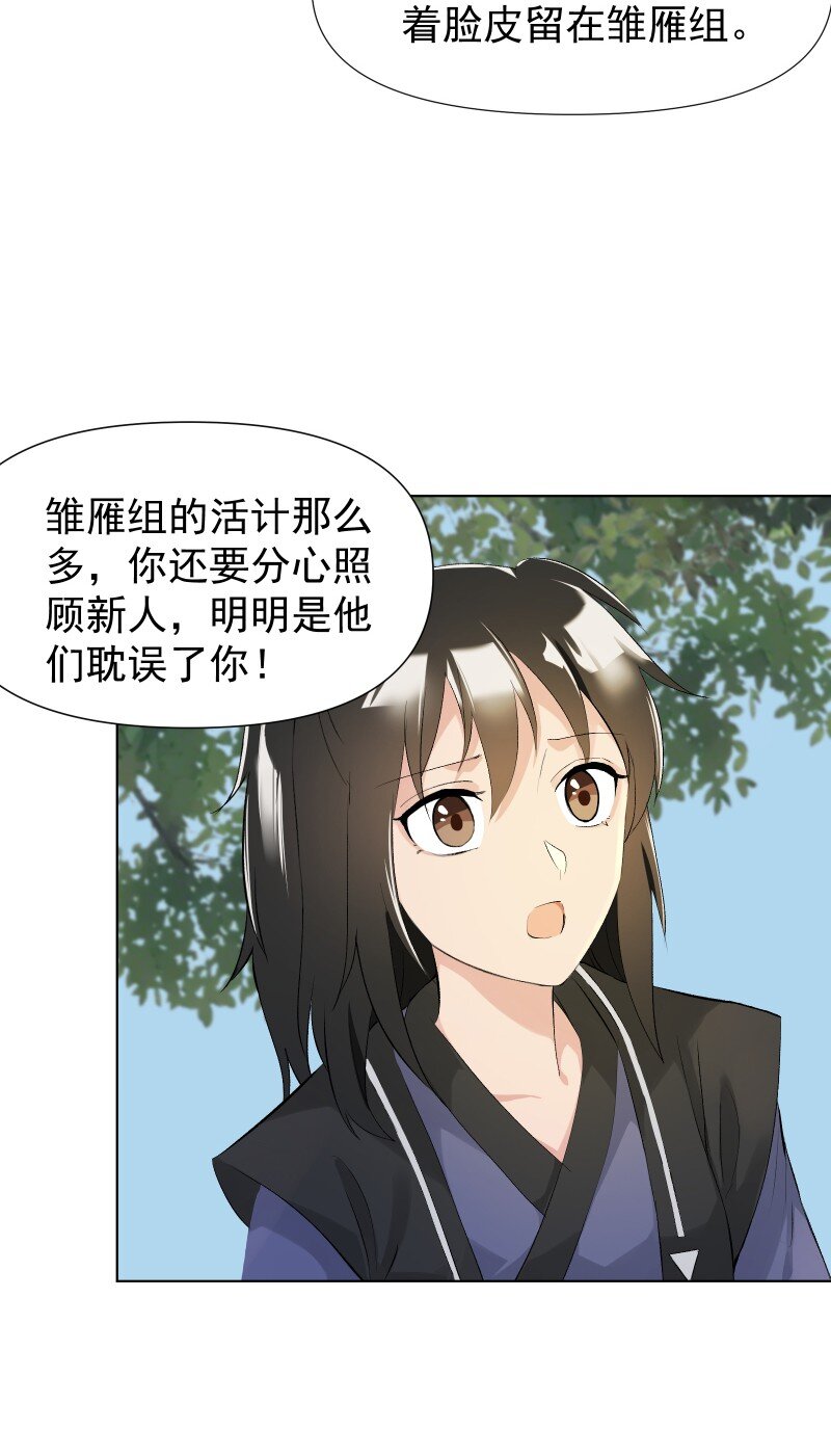 06 似乎有什么不一样了？4