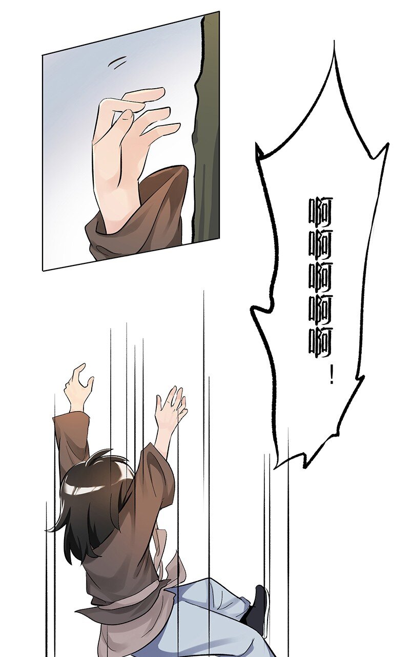 师姐我不做门派第一了漫画免费漫画,03 雁心是天才？4图