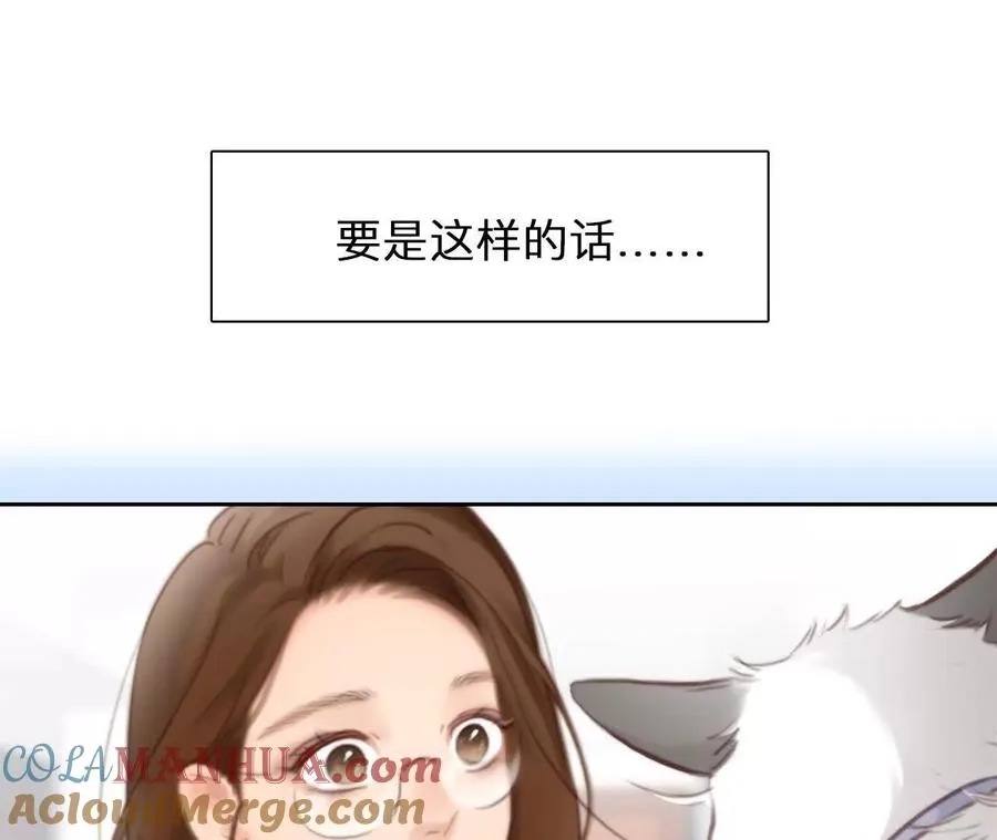 时间存档漫画,第4话：穿越回去升级人生2图