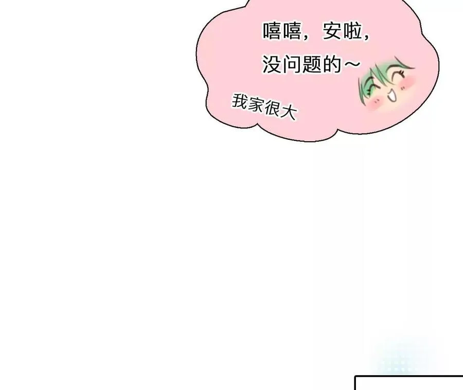 存档时间是什么意思漫画,第11话：何朝暮的车祸5图