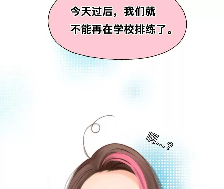 存档时间是什么意思漫画,第11话：何朝暮的车祸1图