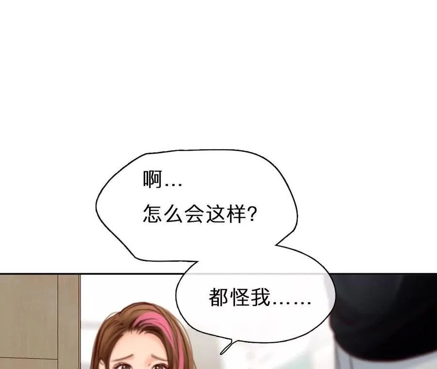 存档时间是什么意思漫画,第11话：何朝暮的车祸4图