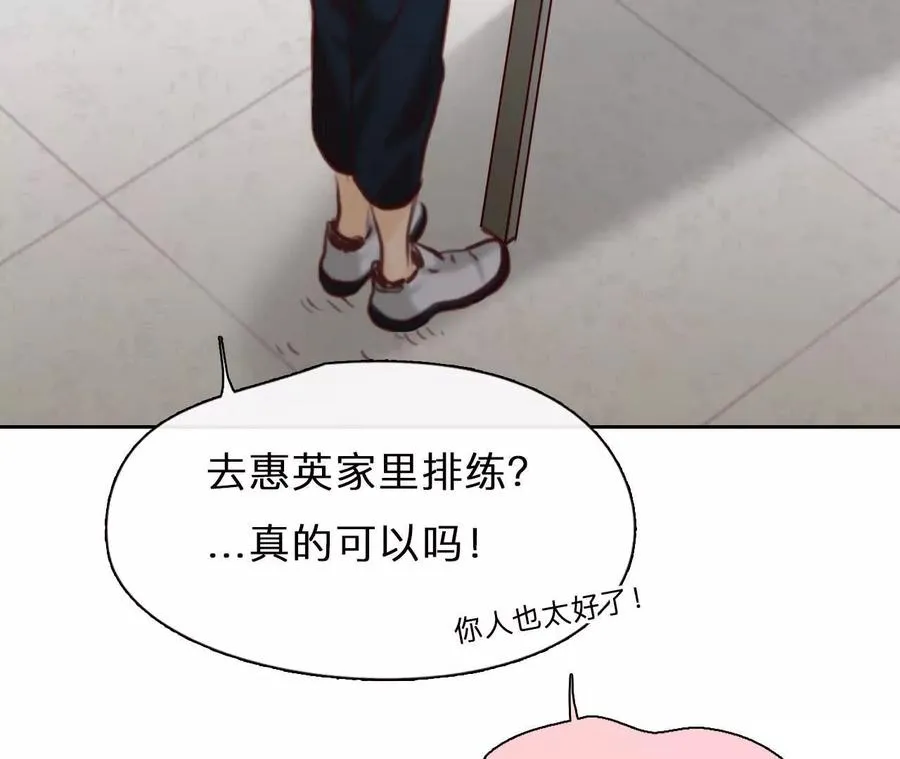 存档时间是什么意思漫画,第11话：何朝暮的车祸4图