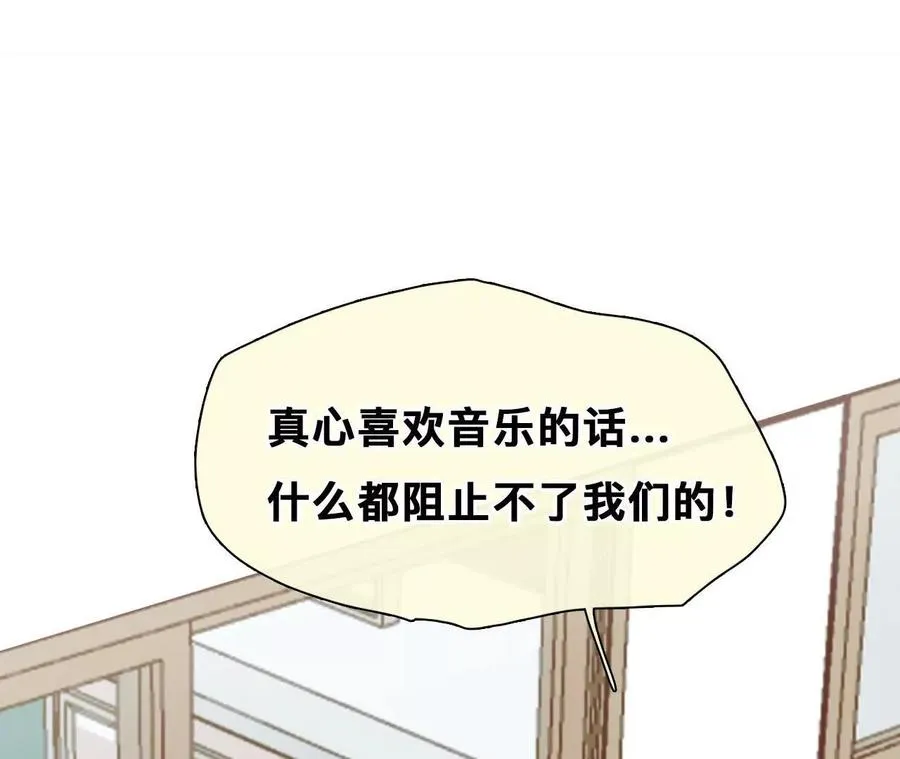 存档时间是什么意思漫画,第11话：何朝暮的车祸1图