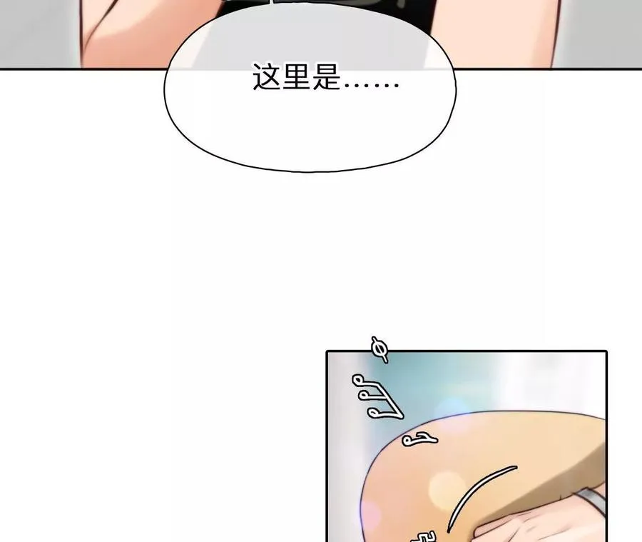 时间存档漫画,第4话：穿越回去升级人生1图