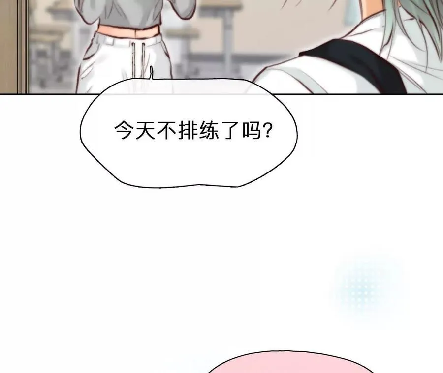 存档时间是什么意思漫画,第11话：何朝暮的车祸4图