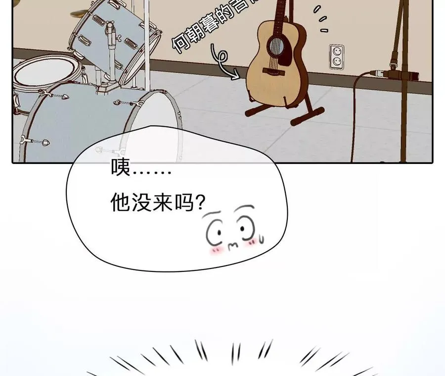 存档时间是什么意思漫画,第11话：何朝暮的车祸1图