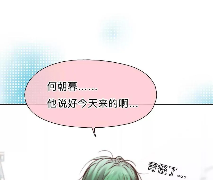 存档时间是什么意思漫画,第11话：何朝暮的车祸5图