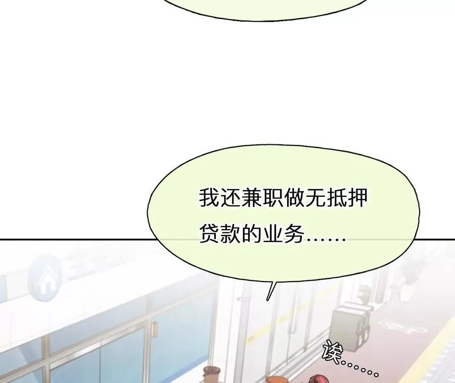 时间存档中的她免费在线看漫画,第7话：修改人生成功！1图