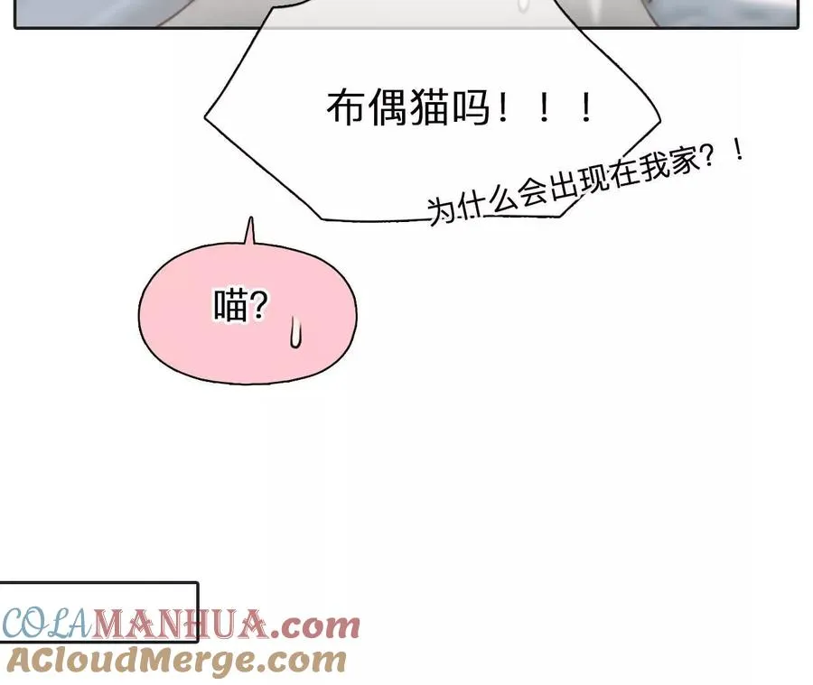 时间存档漫画,第4话：穿越回去升级人生1图