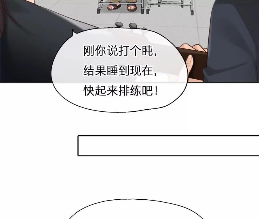 时间存档漫画,第4话：穿越回去升级人生5图