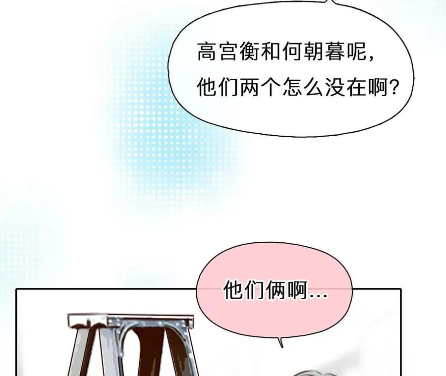 存档时间是什么意思漫画,第11话：何朝暮的车祸2图