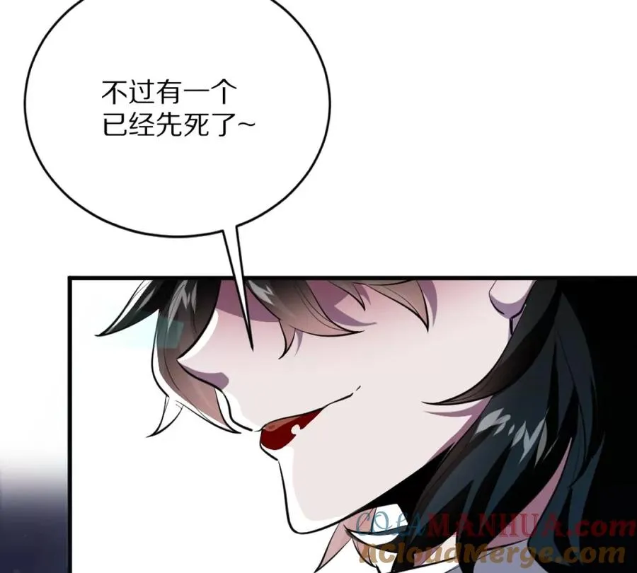 我在诡秘世界玩嗨了官方漫画,第2话：黄泉医院3图