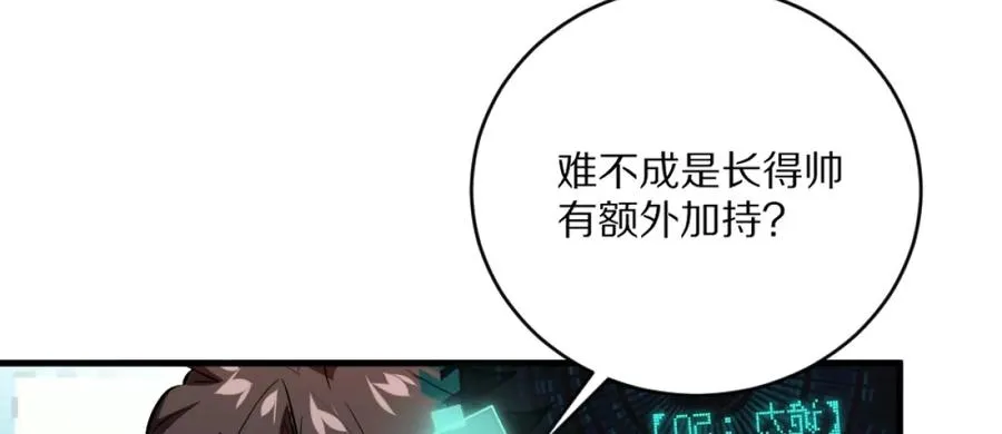 第1话：诡秘世界3