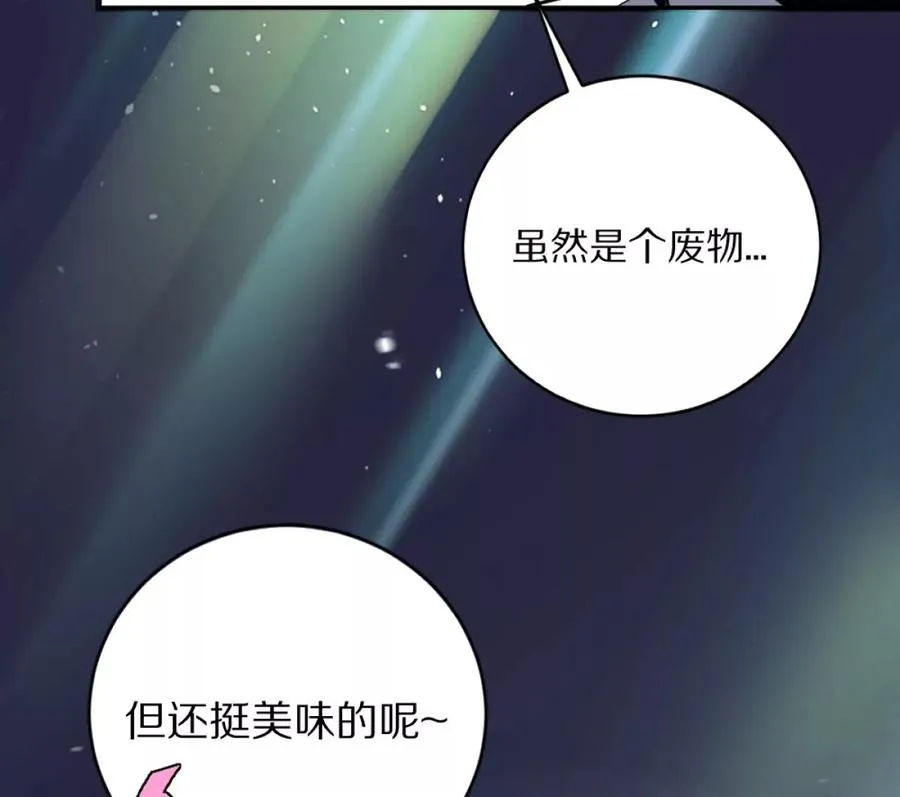 我在诡秘世界玩嗨了官方漫画,第2话：黄泉医院4图