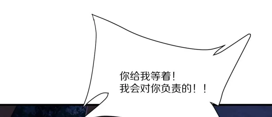 我在诡秘世界玩嗨了官方漫画,第2话：黄泉医院3图