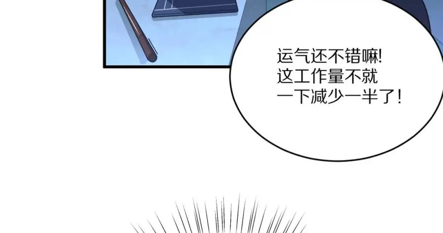 我在诡秘世界玩嗨了官方漫画,第2话：黄泉医院2图