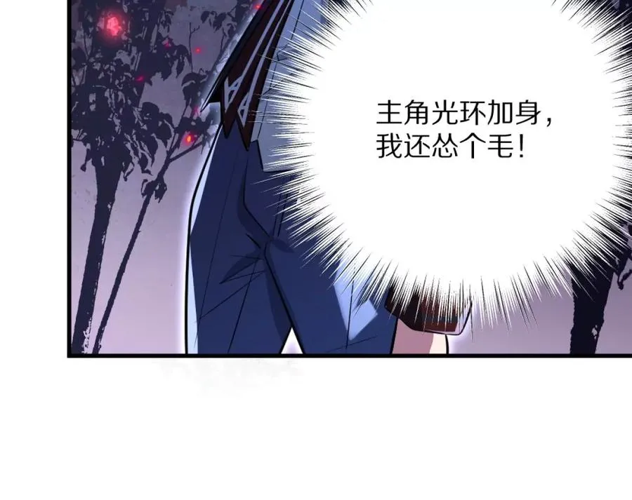 我在诡秘世界玩嗨了官方漫画,第2话：黄泉医院3图