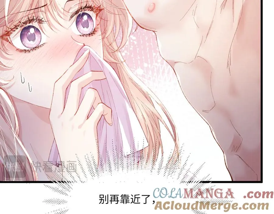 虐文女主觉醒后漫画免费阅读漫画,03 协议结婚2图