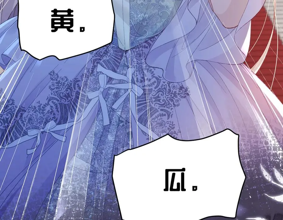 虐文女主觉醒后漫画免费阅读漫画,01 我是虐文女主？3图