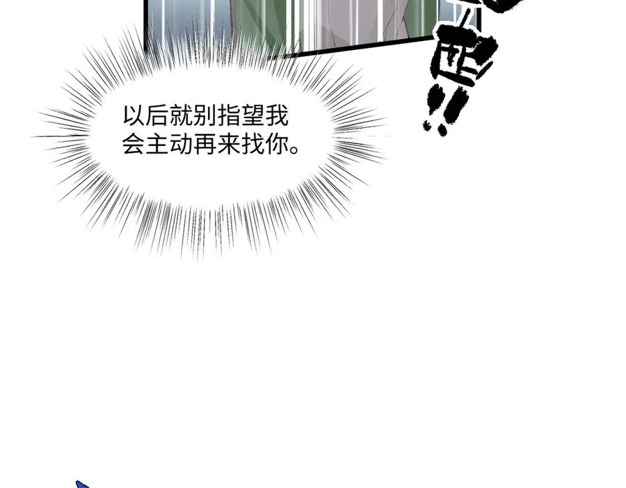 虐文女主觉醒后又美又飒漫画,04 首富竟是我自己！！5图