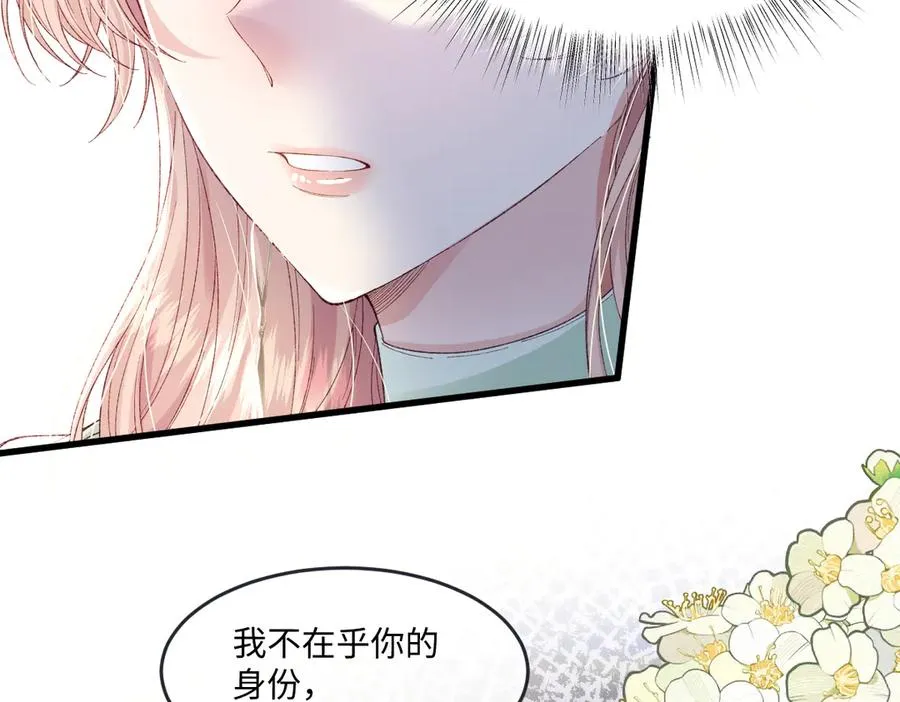 虐文女主觉醒后漫画,05 介绍一下，这是我未婚夫2图