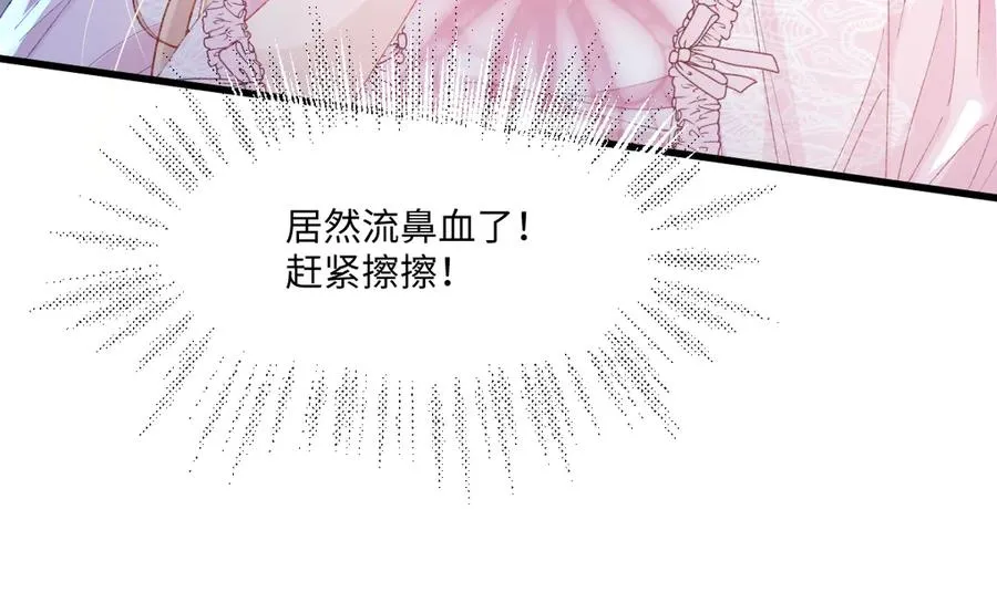 虐文女主觉醒后漫画免费阅读漫画,03 协议结婚1图