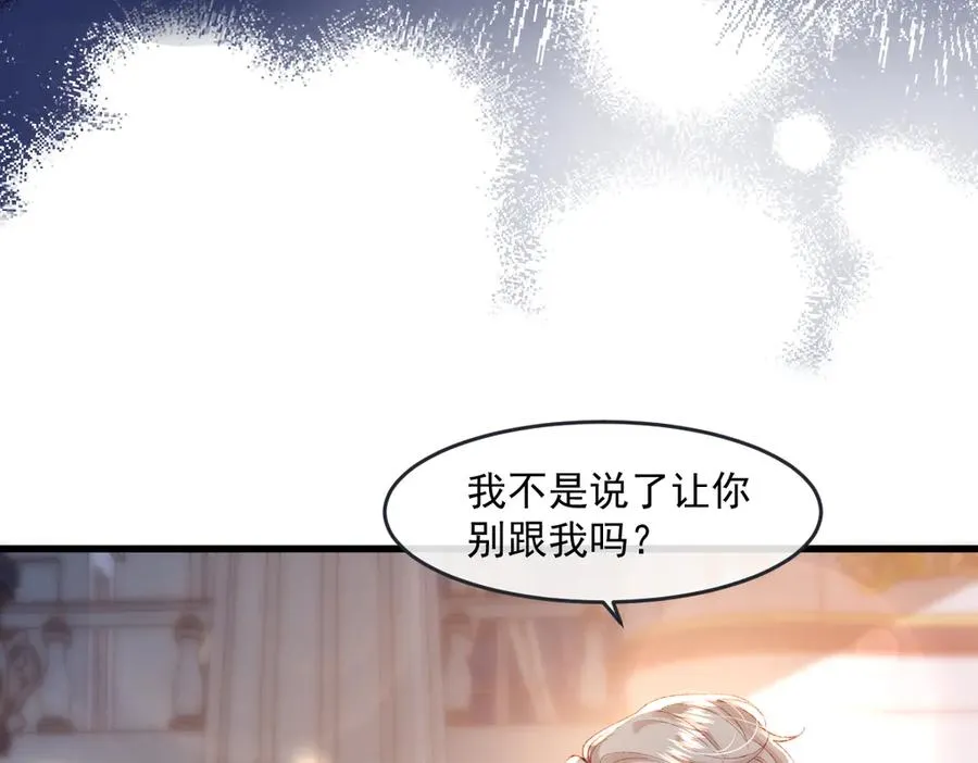 虐文女主觉醒后漫画免费阅读漫画,01 我是虐文女主？2图