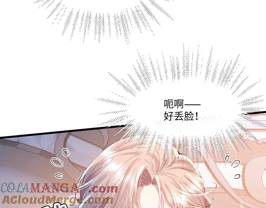 虐文女主觉醒后漫画免费阅读漫画,03 协议结婚4图