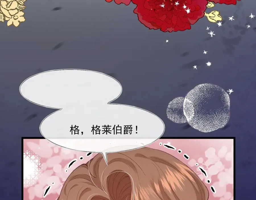 虐文女主觉醒后漫画免费阅读漫画,01 我是虐文女主？5图