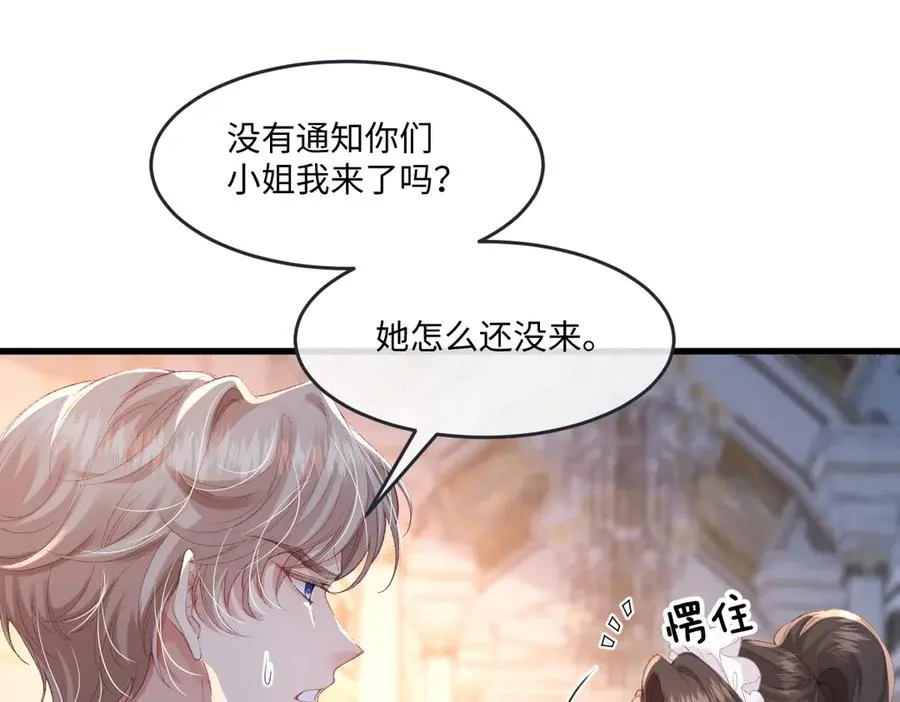 虐文女主觉醒后又美又飒漫画,04 首富竟是我自己！！2图