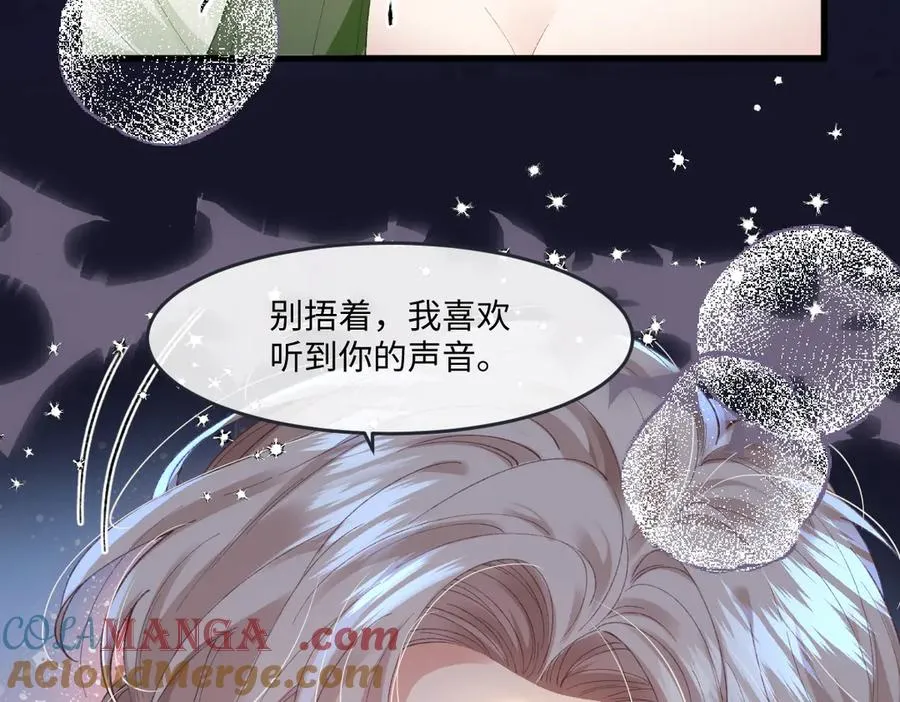 虐文女主觉醒后漫画免费阅读漫画,01 我是虐文女主？2图