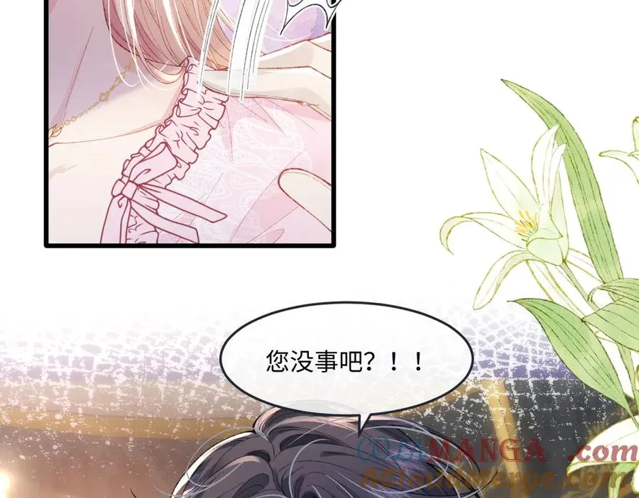 虐文女主觉醒后漫画免费阅读漫画,03 协议结婚3图