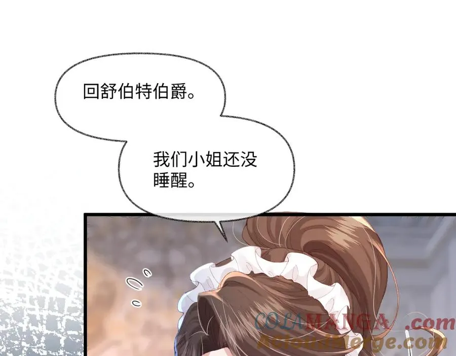 虐文女主觉醒后又美又飒漫画,04 首富竟是我自己！！4图