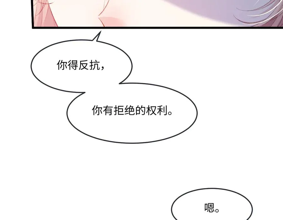 虐文女主觉醒后桑诺的小说漫画,06 强制爱小说男主是你？！！1图