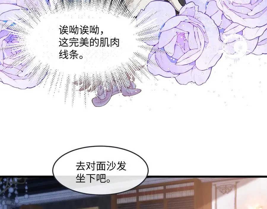 虐文女主觉醒后漫画免费阅读漫画,03 协议结婚1图