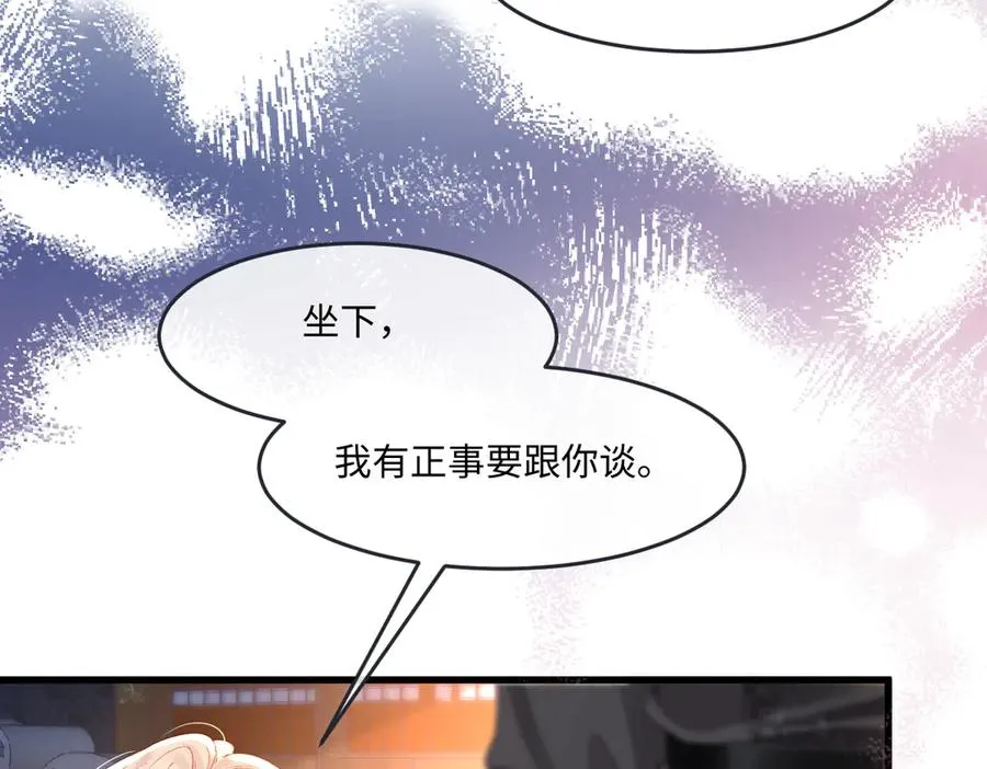 虐文女主觉醒后漫画免费阅读漫画,03 协议结婚5图