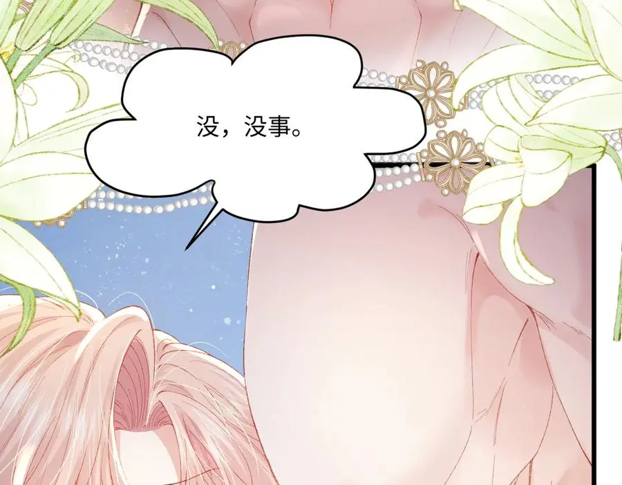 虐文女主觉醒后漫画免费阅读漫画,03 协议结婚1图