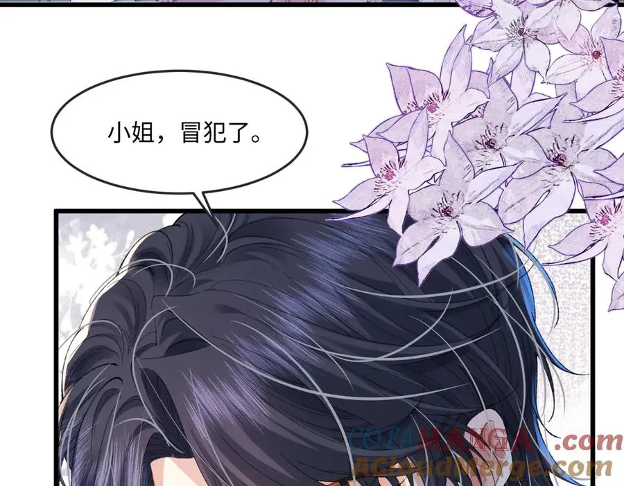 虐文女主觉醒后漫画免费阅读漫画,03 协议结婚1图