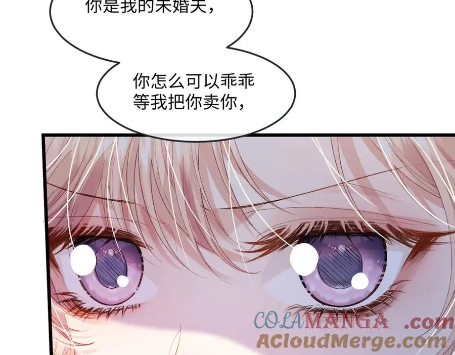 虐文女主觉醒后修罗场遍地了漫画,06 强制爱小说男主是你？！！5图