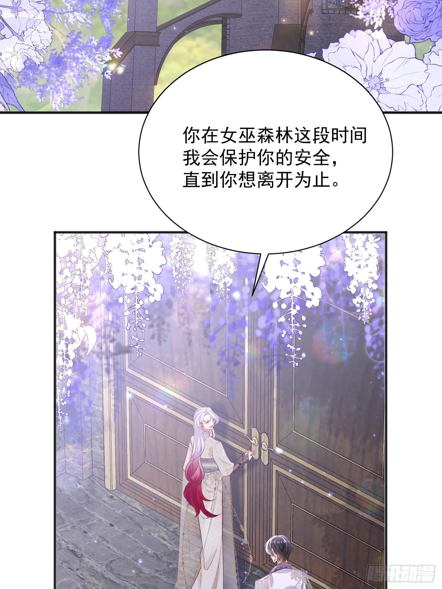 占据皇子身体小说漫画,004 我的忠犬2图