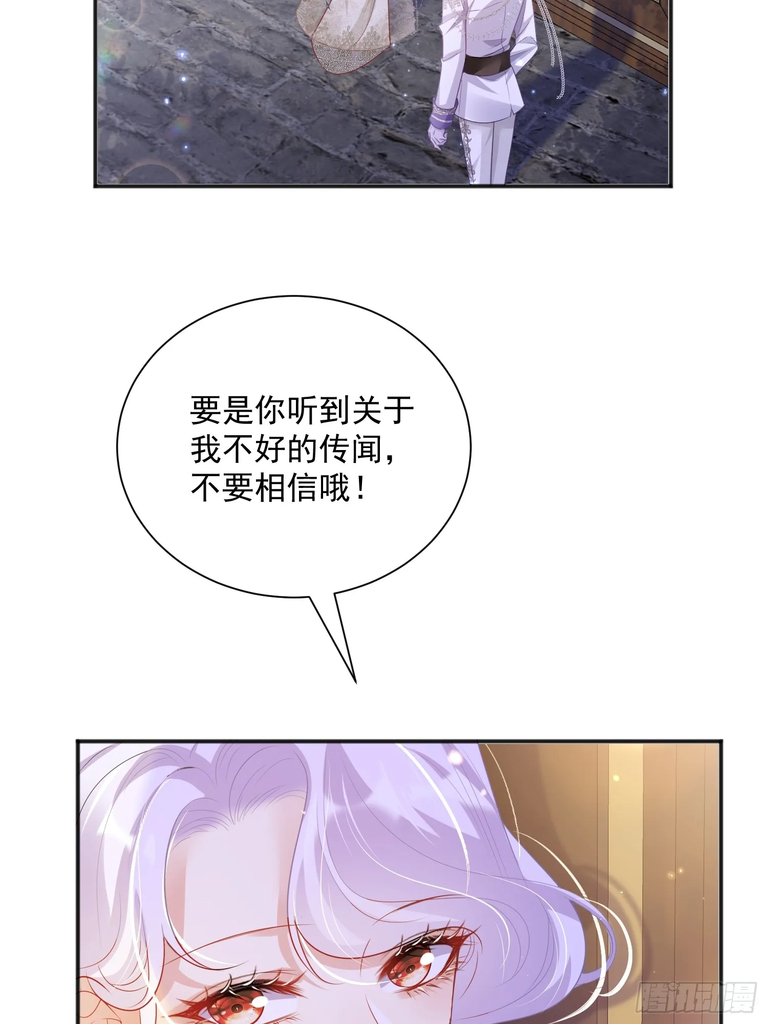 占据皇子身体小说漫画,004 我的忠犬3图