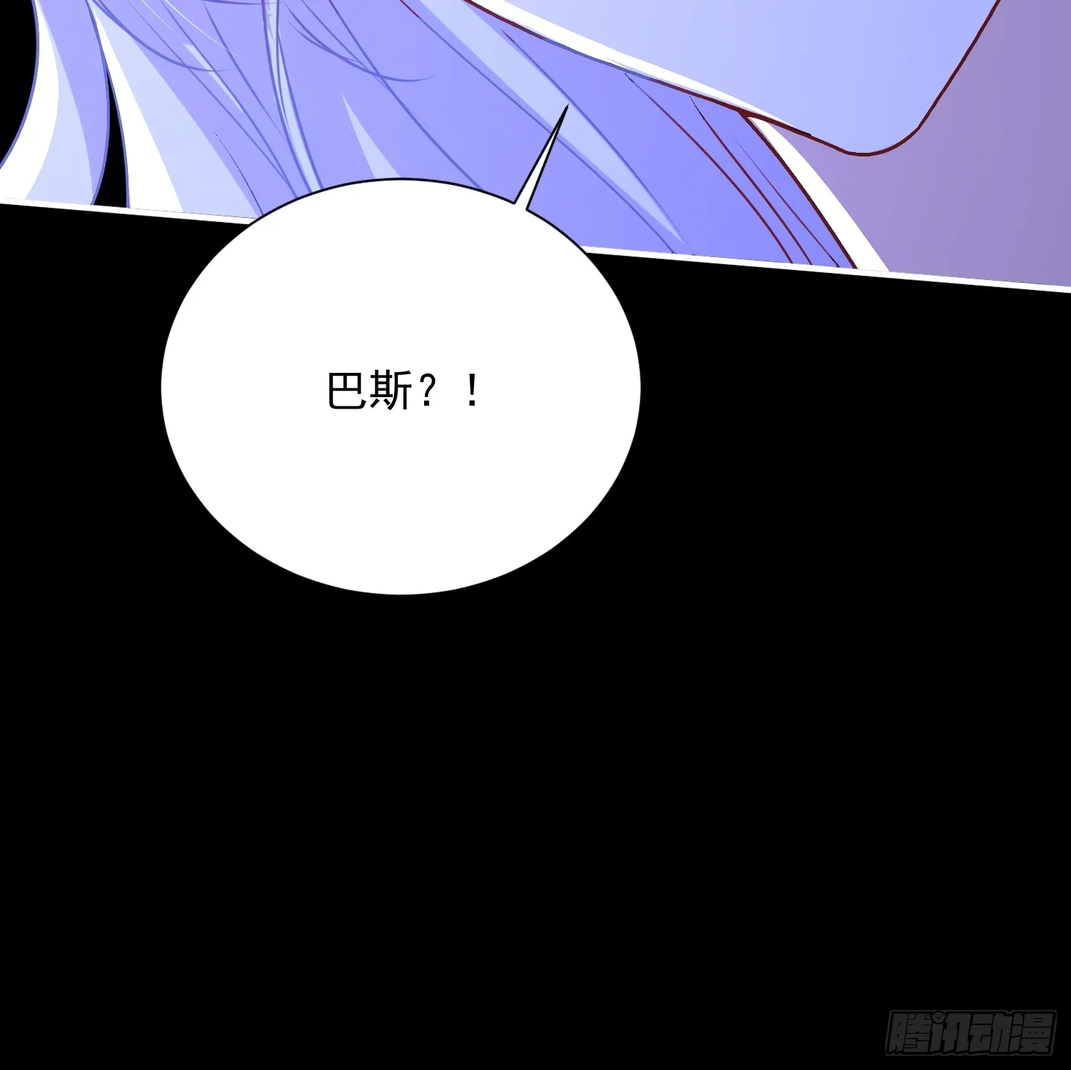 占据皇子身体小说漫画,005 一起睡啊3图