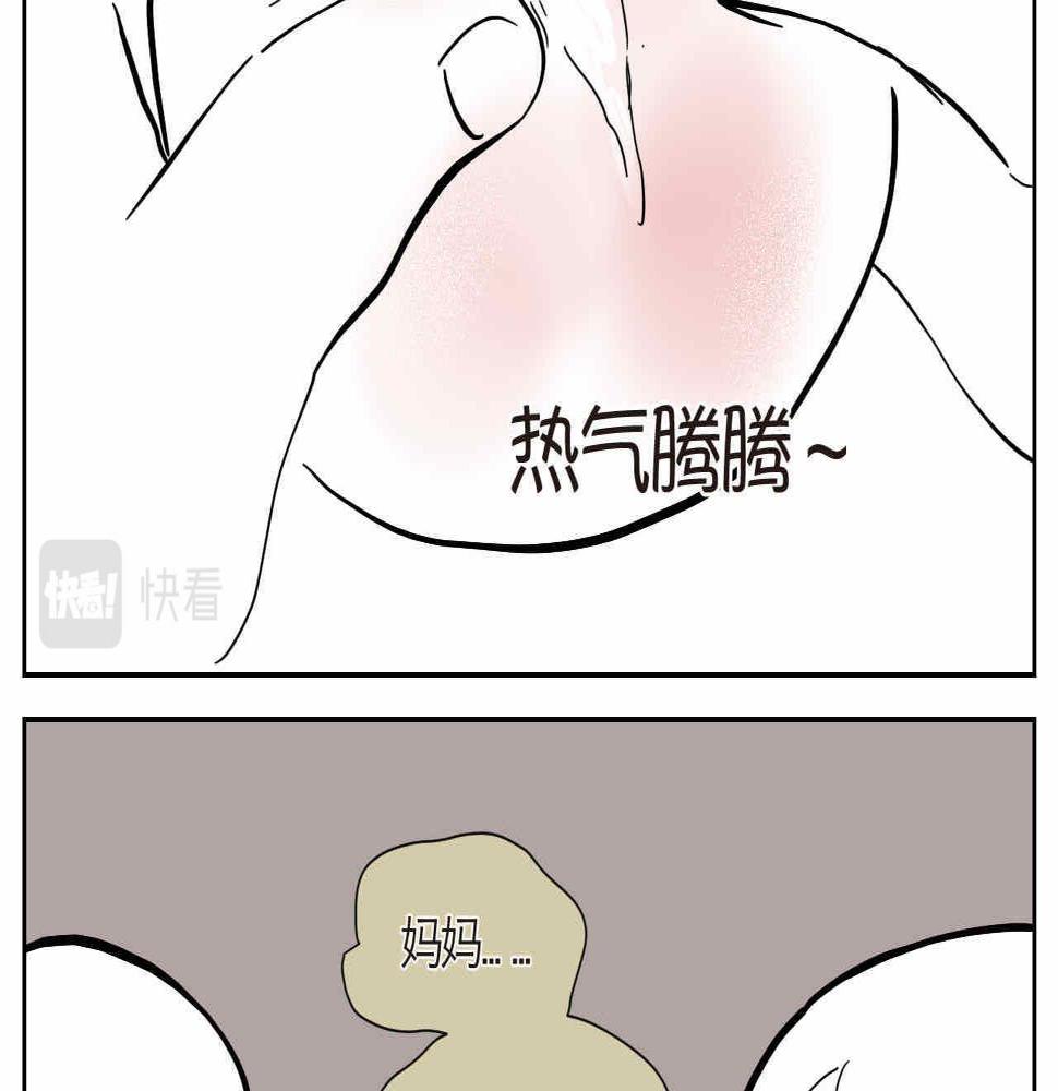 第一次做妈妈漫画,09 寿桃+下面是干嘛用的4图