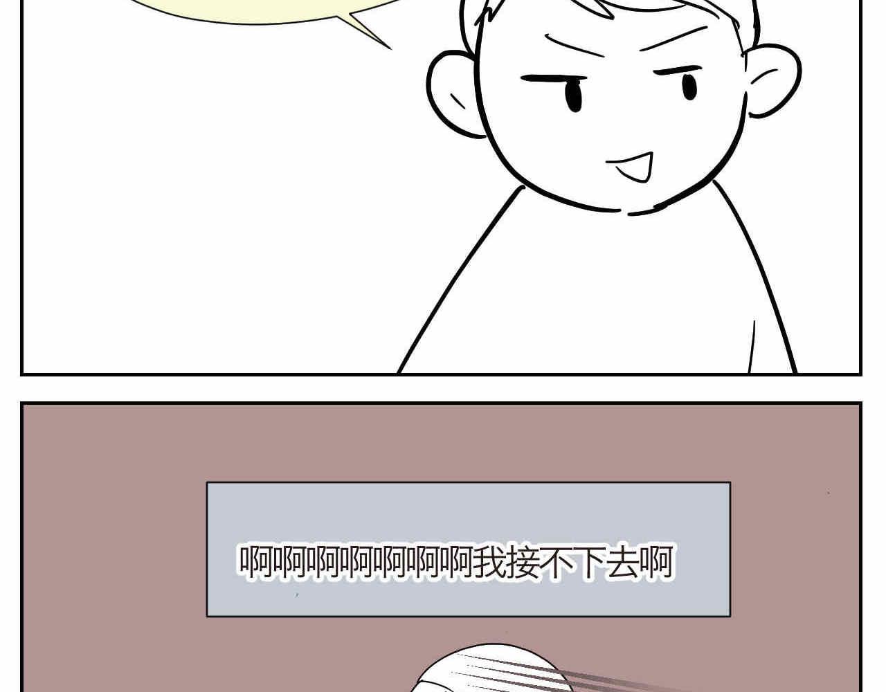 第一次做妈妈什么感觉漫画,10 国庆节好累+个性3图