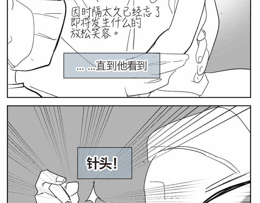 第一次做妈妈漫画,05 难兄难弟打预防针5图