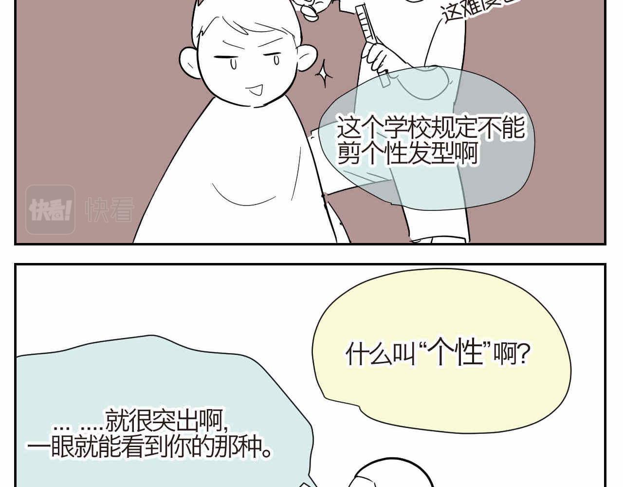 第一次做妈妈什么感觉漫画,10 国庆节好累+个性1图